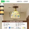 Luz principal de sala de estar estilo japonês, luminária de teto estilo madeira, iluminação colorida de concha pastoral de alta qualidade para quarto principal, escritório e sala de jantar