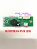 Nível de Bolha Placa-Mã Luz Verde Instrumento de Nivelamento 2 fios 3 fios 5 fios Zhikun Eletrônicos Weibuste Tecnologia Placa de Circuito Placa de Controle