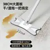 Mopa en Forma de Mariposa para Uso Doméstico, Mopa en Forma de X Limpieza de un Solo Barrido, Lavado sin Manos, Mopa Perezosa, Mopa Plana de Imitación de Escurrido Manual