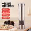 Molinillo automático de acero inoxidable de un solo clic, pimienta eléctrica personalizada, núcleo de molienda de cerámica, condimento de cocina, botella de molienda, pegatina