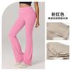 Calça Esportiva Fitness de Cintura Alta Levanta Bumbum Cruzada Europeia e Americana, Calça de Yoga Levemente Flare, para Corrida Pilates para Mulheres