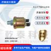 Accesorios para camiones aplicables transfronterizos Tapón de aceite Dongfeng Tianlong C4931169