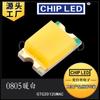 Lámpara de parche led 0805 perlas de lámpara Rojo Azul Naranja Amarillo Verde Cuipu rosa morado blanco perlas de lámpara led 2012