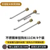 Tablero Perforado de Madera de 15 mm Gancho Universal Accesorios Metálicos Malla Redonda Cesta Palo de Madera Botón Cerilla Decoración