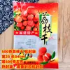 1kg 2kg Putian saco de embalagem longan seco 500g saco de lichia seca 1000g saco de embalagem longan seco saco autovedante