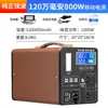 Batería Externa Móvil 220V Exterior Gran Capacidad Viaje en Coche Propio Portátil Camping Apagón Emergencia Batería de Alta Potencia