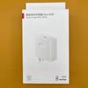 Cargador de Carga Super Rápida de 120W Adecuado para Huawei Apple Honor Cabezal de Cargador de 66W Set de Cabezal de Carga para Teléfono Móvil