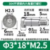 Tornillo de Enchufe Hexagonal de Cabeza Delgada de Acero Inoxidable 304, Tornillo de Tope con Hombro, Tornillo de Varilla Lisa, Tornillo Pasante M6/M8