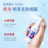 Han Lun Meiyu Desodorante de Cloreto de Alumínio Desodorante Água Fragrância de Longa Duração Bolinhas Rolantes Antiperspirante Desodorante para Odor Corporal Desodorante Spray