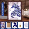 Patrimônio Cultural Imaterial Cerâmica Azul e Branca Pintura Cerâmica Material DIY Feito à Mão Pacote de Materiais Mosaico Colagem Porta-Retrato Pintura Decorativa Atividade de Aquecimento