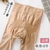 Leggings de primavera y otoño para mujer, pantimedias coreanas delgadas de cintura alta, pierna clara, color carne, pierna delgada, pantalones de cintura alta de talla grande