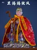 Manto Chal Madre Negra Deidad del Noreste Anciana Bodhisattva Capa Bordado Doble Fénix Ropa Decoración Salón de Hadas