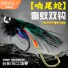 Nuevo anzuelo de pesca con veneno de serpiente de cascabel, anzuelo doble cebo señuelo micro insecto con veneno, cebo de imitación para pescado blanco, pez caballo, tilapia y bagre