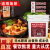 Douchi Base para Olla Caliente Auténtico Guizhou Granja Especial Puesto Olla Caliente Picante Arroz Olla Caliente Condimento Barril Comercial