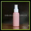 Botella spray para traje de viaje 50ml botella spray rosa botella spray de perfume sub-botella productos para el cuidado de la piel regadera botella a presión