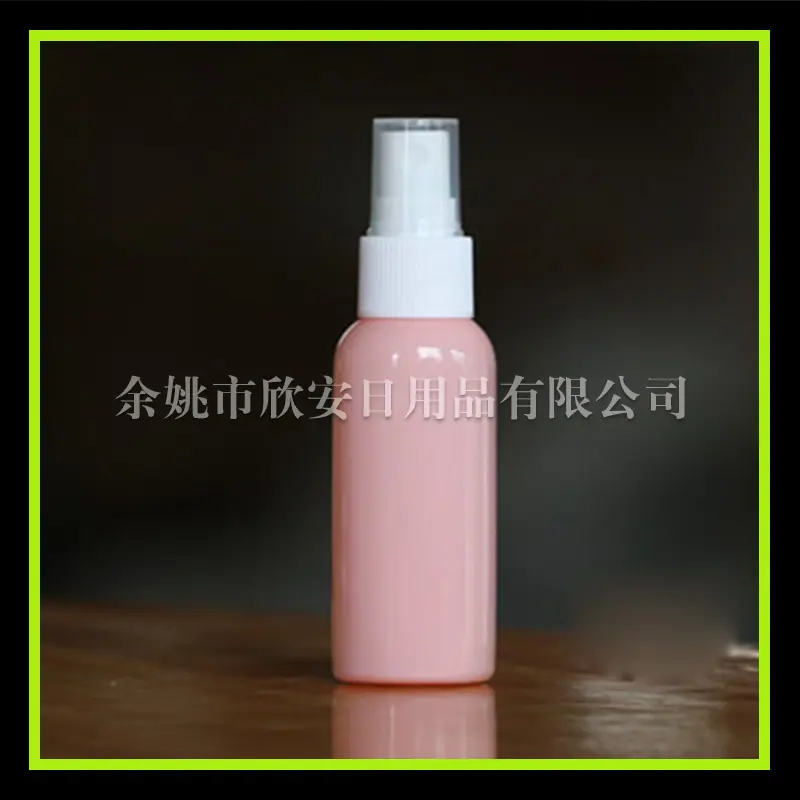 50ml 圆肩+白色喷头-1