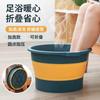 Cubo para baño de pies plegable, para el hogar, grueso, con conservación del calor, para la pantorrilla, nuevo, portátil, para la salud, para baño de pies, lavabo de masaje