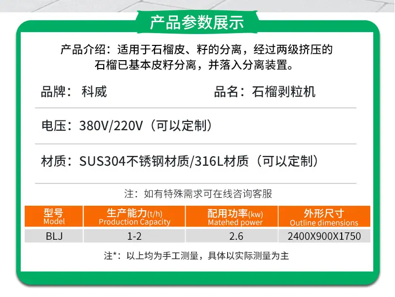 详情页重做4_06.jpg