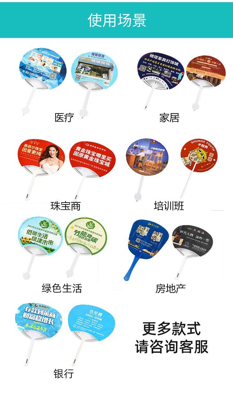 详情9