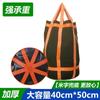 Bolsa Tonelada de Lona Engrosada, Bolsa Colgante Redonda Cuadrada de Gran Altura, Bolsa de Recolección, Bolsa Colgante, Bolsa Espacial, 1 Tonelada, 2 Toneladas Bolsa Tonelada