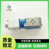 La válvula de alivio proporcional Rexroth DBE6X-1X/315G24-8NZ4M viene con una garantía de un año, disponible para comprar a partir de 1 unidad