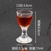 Novo estilo chinês transparente vidro borossilicato alto copo de licor copo pequeno copo maotai copo de bebidas destiladas copo de vinho tamanho pequeno