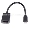 Cabo adaptador Type-C para DP fêmea HD 4K Conversor de interface USB-C usb3.1 para dp transfronteiriço