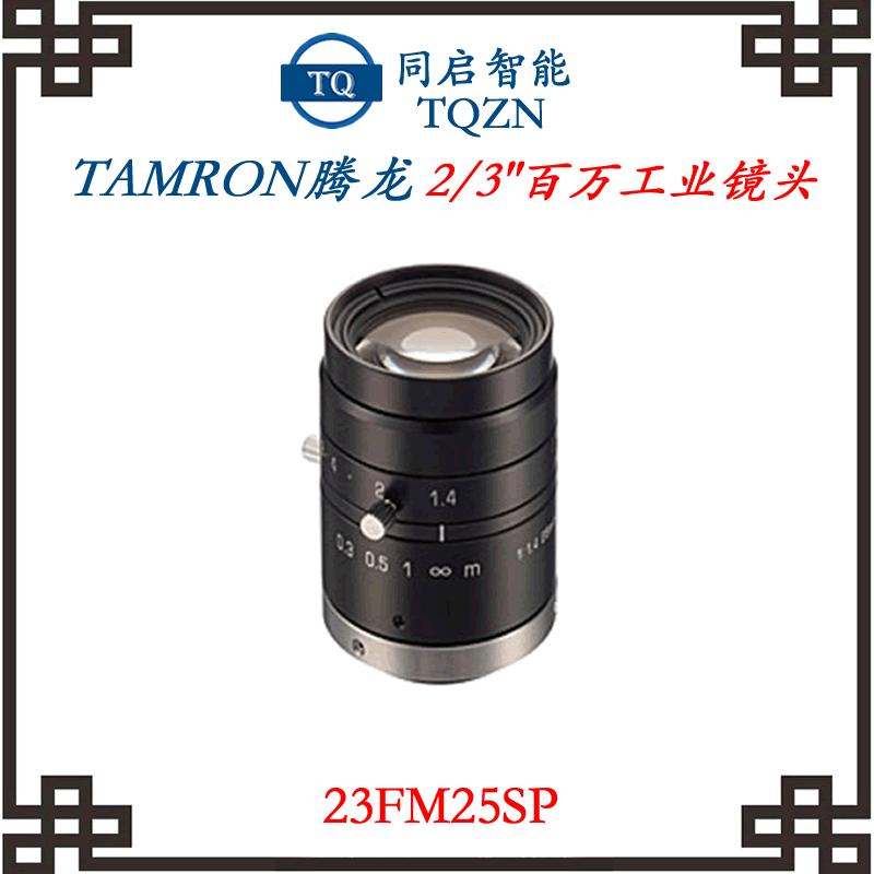 23FM25SP.gif