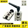 Abrazadera para Riel de Guía Lineal Icg91/Icg92/Svck/Svcn Accesorios para Riel de Guía Lineal Abrazadera H24~42