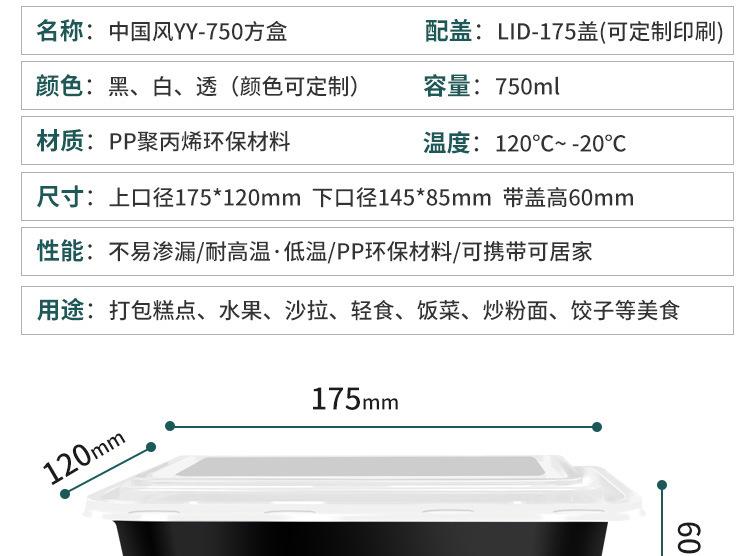 详情_5.jpg