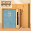 Set de Caja de Regalo de Cuaderno Estilo Chino A5, Cuaderno de Oficina de Negocios de Alto Valor Personalizable, Cuaderno de Reuniones con Logo Corporativo Personalizable