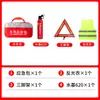 Kit de Emergencia para Coche Set Portátil Herramienta de Rescate de Emergencia para Coche Combinación Kit de Seguridad Multifuncional para Vehículos de Inspección Anual