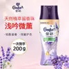 Cuentas de Fragancia Hiladas en Oro 200g para Ropa, Uso en el Hogar, Cuentas de Fragancia para Lavandería para Hombres y Mujeres, Cuentas de Protección para la Ropa 180g, Producto Genuino al por Mayor