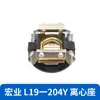 Pieza de Interruptor Centrífugo para Motor Monofásico 25-27 para Uso Externo 19-304 Accesorios para Motor Centrífugo Asiento Centrífugo para Uso Interno 17