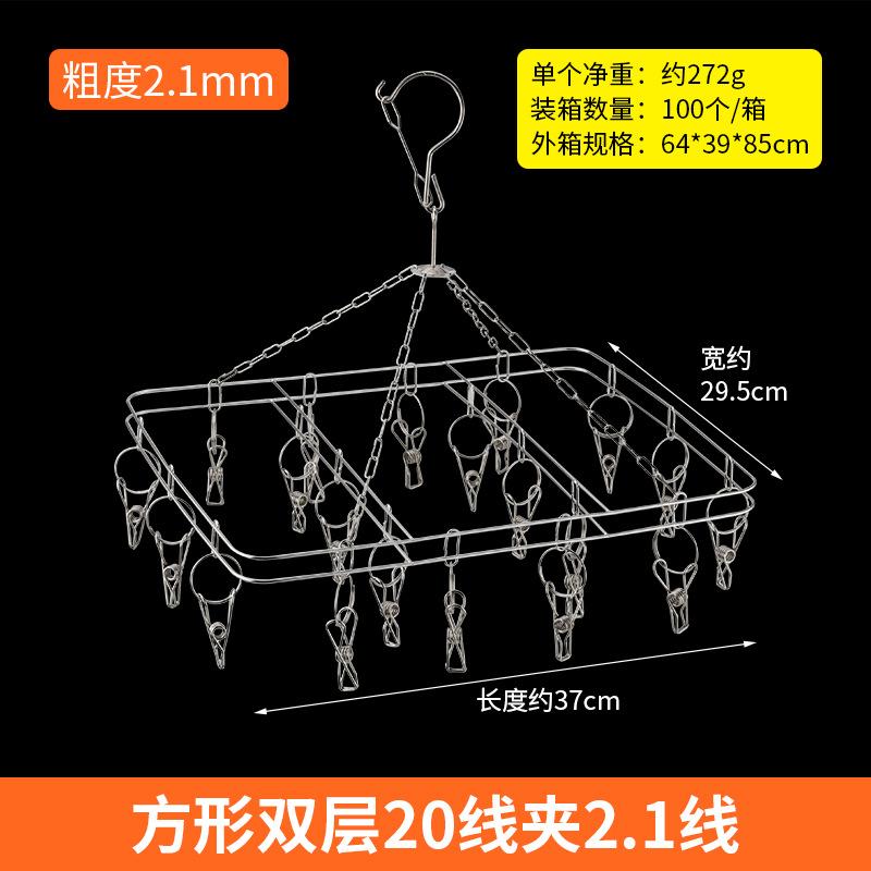 11#方形双层20线夹2.1线.jpg