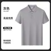 Camisa Polo de Algodón, Ropa de Trabajo con Logo Impreso, Camiseta Uniforme para Empleados Corporativos, Camisa Cultural de Manga Corta para Actividades Grupales, Verano