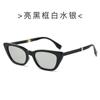 Lentes de Sol Plegables Ojo de Gato de Montura Pequeña para Mujer, Lentes de Sol de Verano Modernos y Portátiles, Protección UV para Hombre