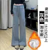 Pantalones Holgados Rectos Gris Oscuro para Mujer, Nuevo Estilo Otoño/Invierno 2025, Cintura Alta Petite, Pantalones de Chándal de Pierna Ancha con Forro de Felpa