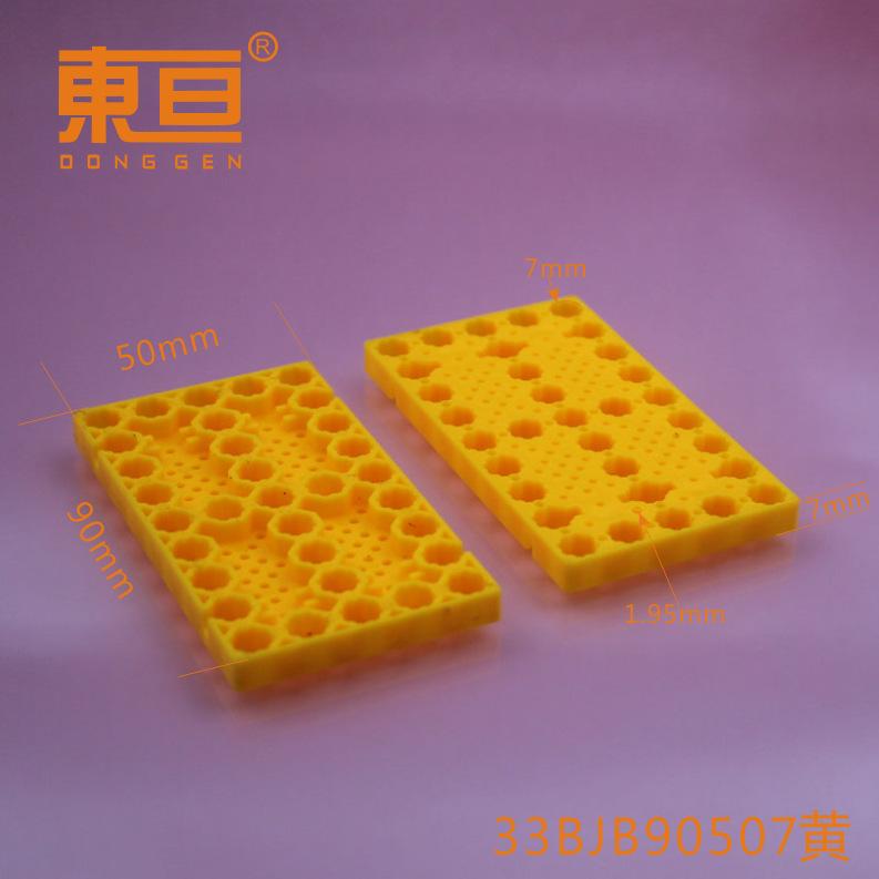 33BJB90507黄0.png