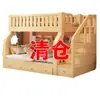 Litera, Cama Doble Pequeña, Toda de Madera Maciza, Cama Alta y Baja para Adultos y Niños, Litera para Dormitorio de Estudiantes de Secundaria