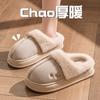 Chinelos de Algodão com Forro de Fleece para Mulheres, Novo Modelo Inverno 2026, Chinelos Quentes de Pelúcia com Forro de Fleece para Casa, Estilo Casal
