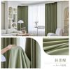 Cortinas Chenille Espiga Simples Nuevo Xiaohongshu Popular Sala de Estar Espesadas Estilo Ins Alto Bloqueo de Luz Ventanal