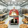 Forno de pizza personalizado, forno de cerâmica colorido, forno de pão, forno para pizzaria, forno de tijolos refratários de alta temperatura 600 graus