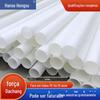 Tubo de proteção de energia HDPE transparente Tubo de proteção de cabo PE Tubo para passagem de comunicação enterrada Tubo para passagem de comunicação enterrada