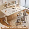 2026 Nuevo Escritorio de Estudio para Niños Escritorio para Estudiante de Primaria Escritorio de Escritura Elevable para el Hogar y Silla Juego de Escritorio Simple Especial