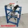 Máquina de bobinado paralelo Máquina de bobinado Monohusillo Carrete grande Máquina de bobinado inverso Máquina de bobinado Bobinadora inversa Tubo recto de 29 cm Carrete Máquina de bobinado inverso de hilo elástico