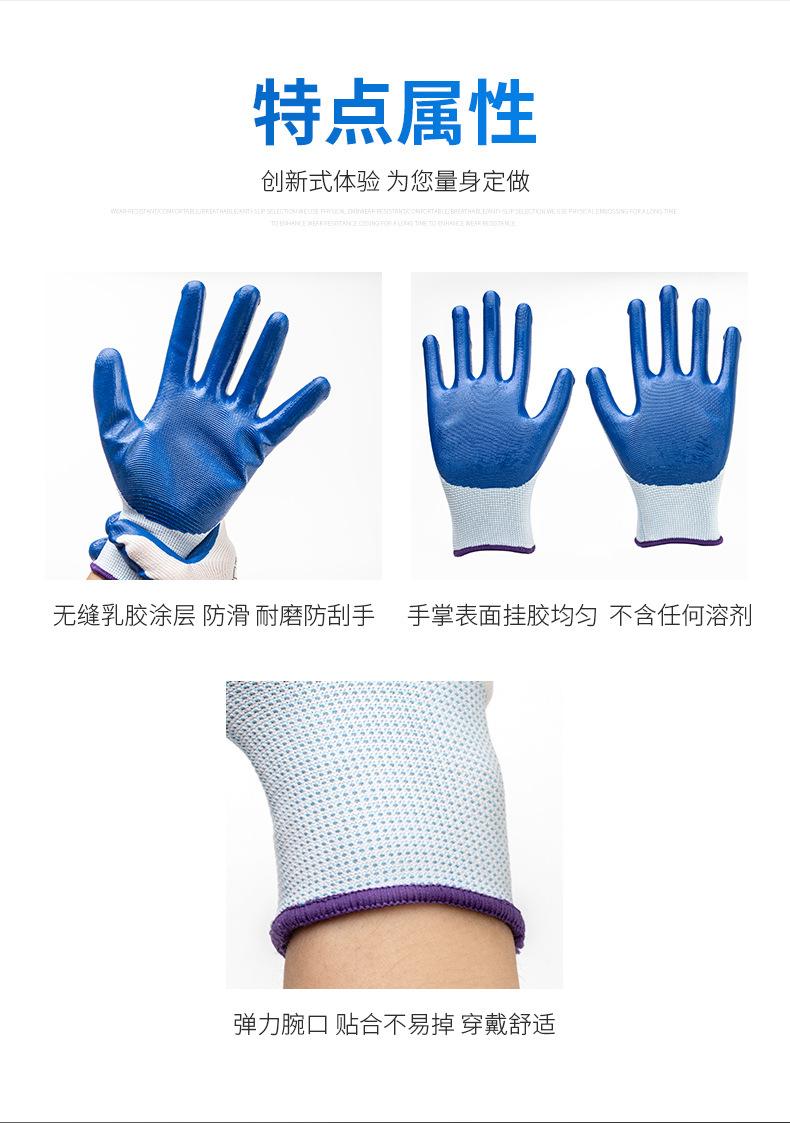 13针丁腈详情k_11.jpg
