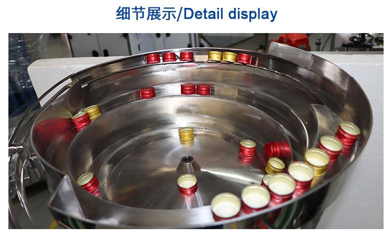 全自动玻璃瓶酱料罐装生产线_05