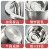 Cuenco para Condimentos de Acero Inoxidable 304, Recipiente Drenante con Borde No Magnético, Cuenco Engrosado para Batir Huevos, Recipiente para Lavar Verduras, Cuenco para Sopa de Grado Alimenticio, Cuenco para Fideos