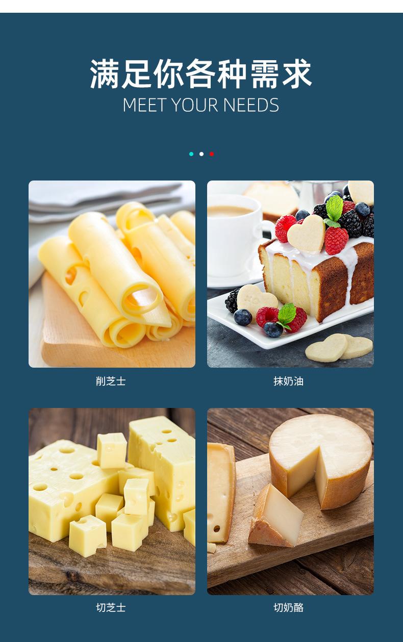 芝士刀四件套3_02.jpg